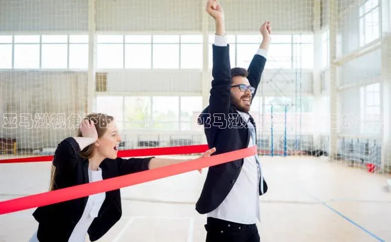 熊猫体育官网首页入口颐驰 06亚马逊视角下的体育盛宴：亚马逊运动赛事直播的精彩