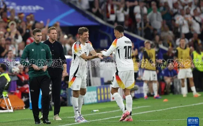 飞跃历史的赛道：运动赛事展示馆里的图片欣赏之旅