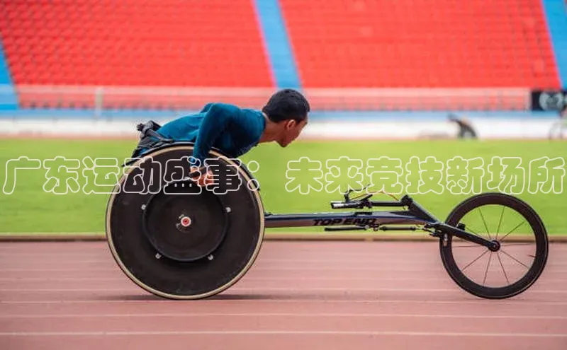 熊猫体育直播免费足球