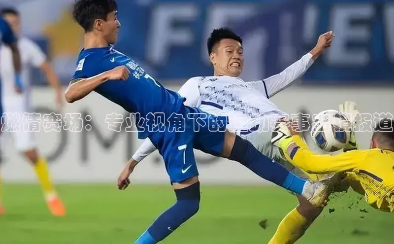 熊猫体育手机版下载