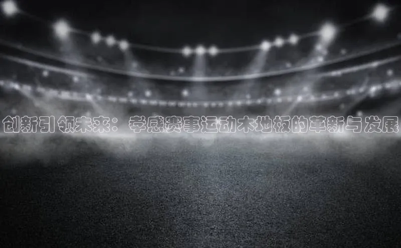 熊猫体育app下载安装