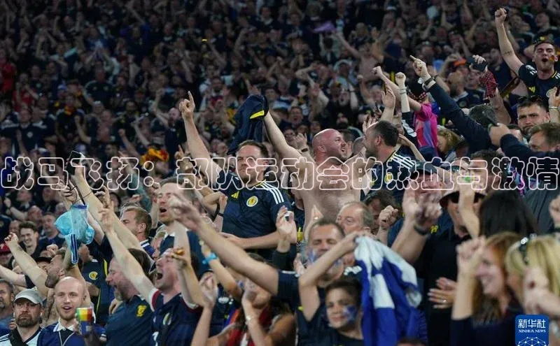 战马飞扬：部队运动会的热血与激情