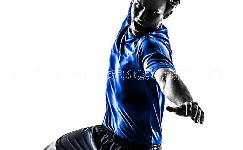 跃动绿茵：2021大连运动赛事精彩回顾与展望