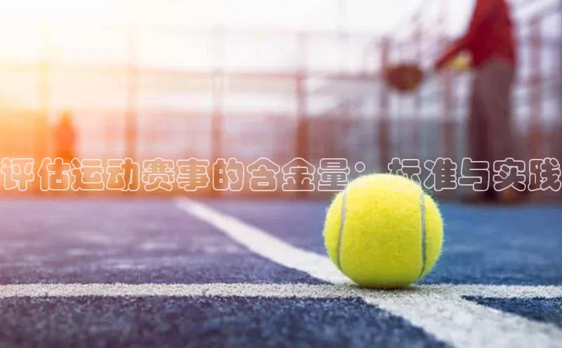 熊猫足球直播免费观看