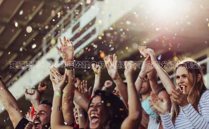 熊猫体育平台官网