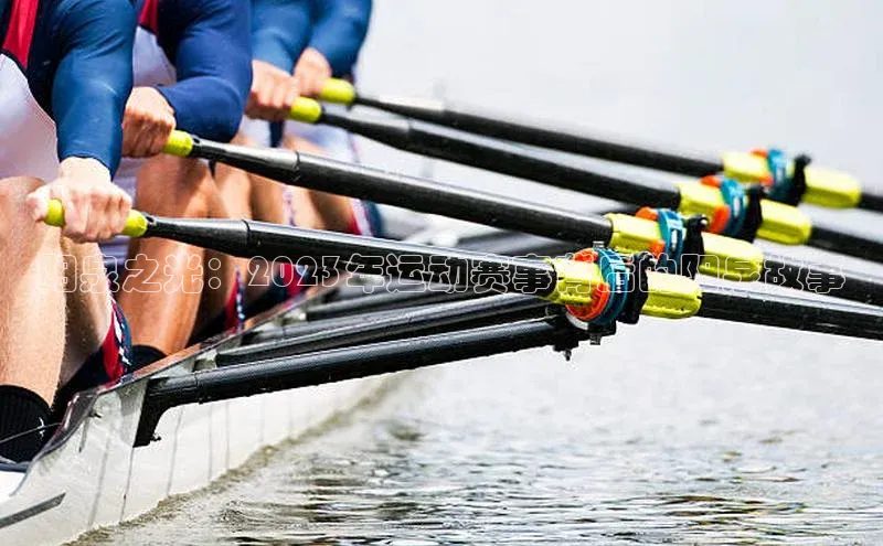 熊猫体育直播app