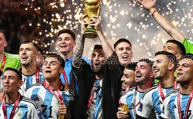 熊猫体育app安装入口