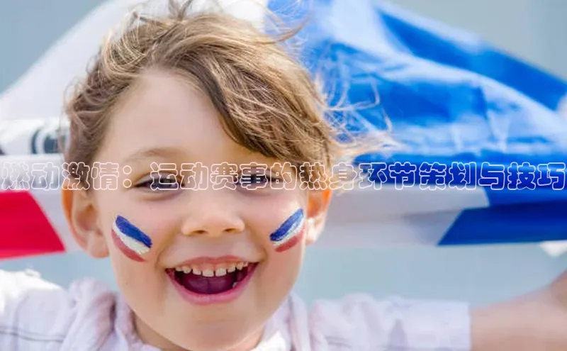 熊猫体育官方网站