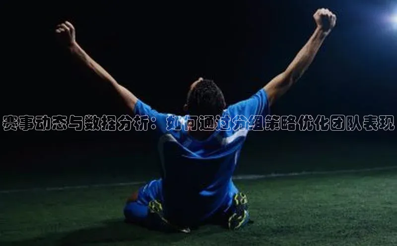 熊猫体育在线直播免费