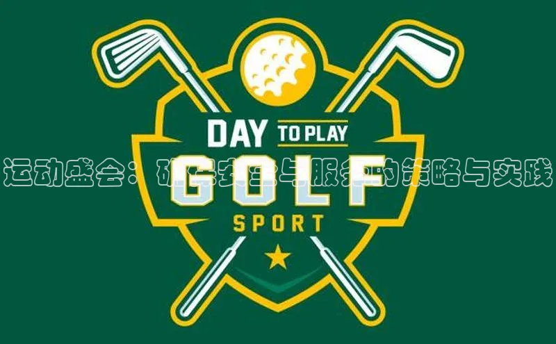 熊猫体育app安装入口